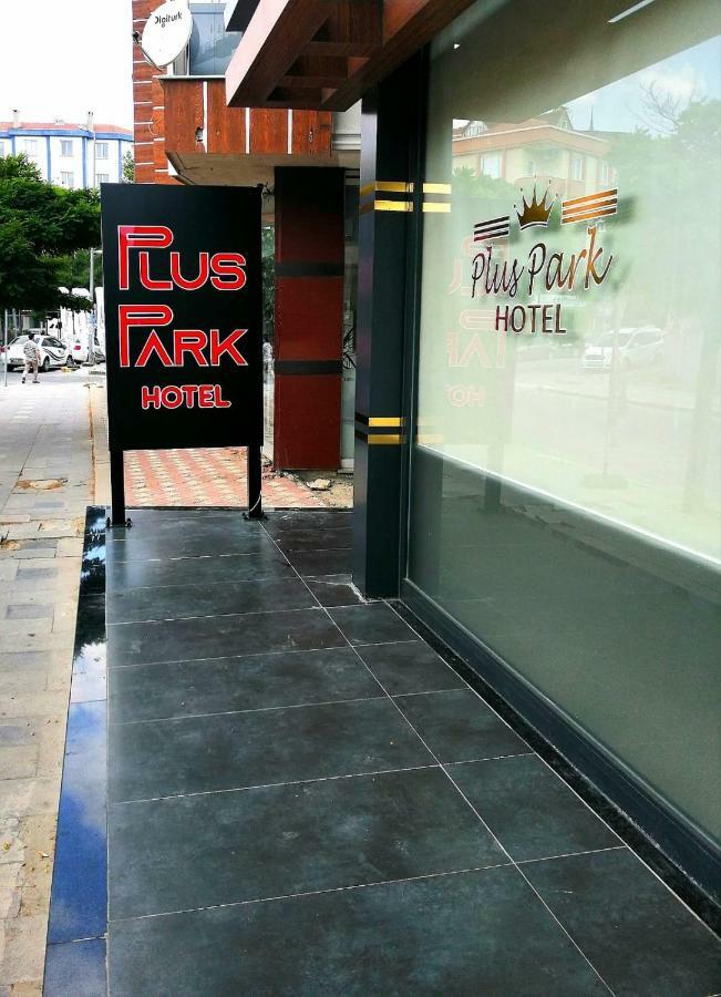 Plus Park Suite & Hotel 伊斯坦布尔 外观 照片